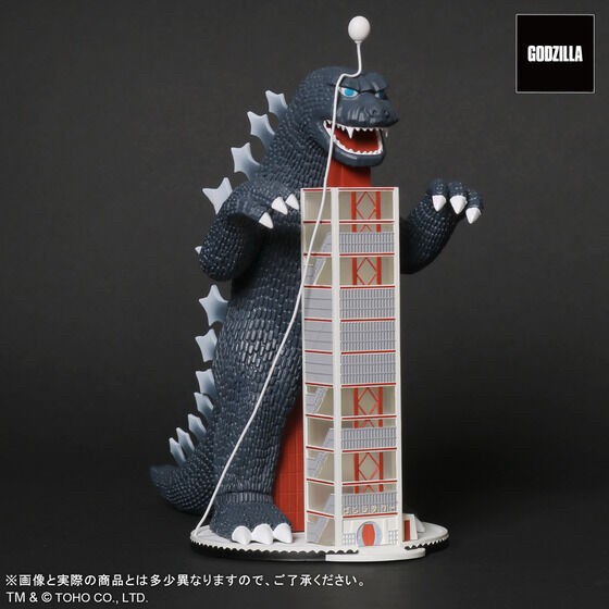 PRE-ORDER : Toho Maniacs Godzilla Tower