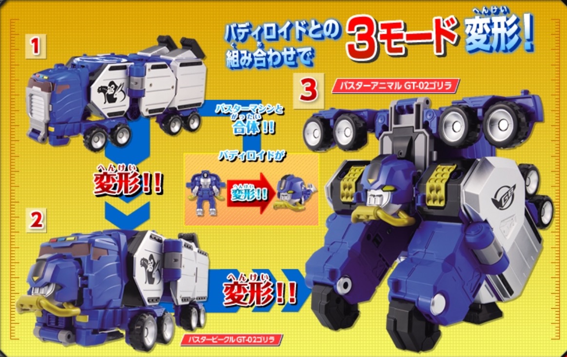 Tokumei Sentai Go-Busters - Buster Machine GT-02 Gorilla