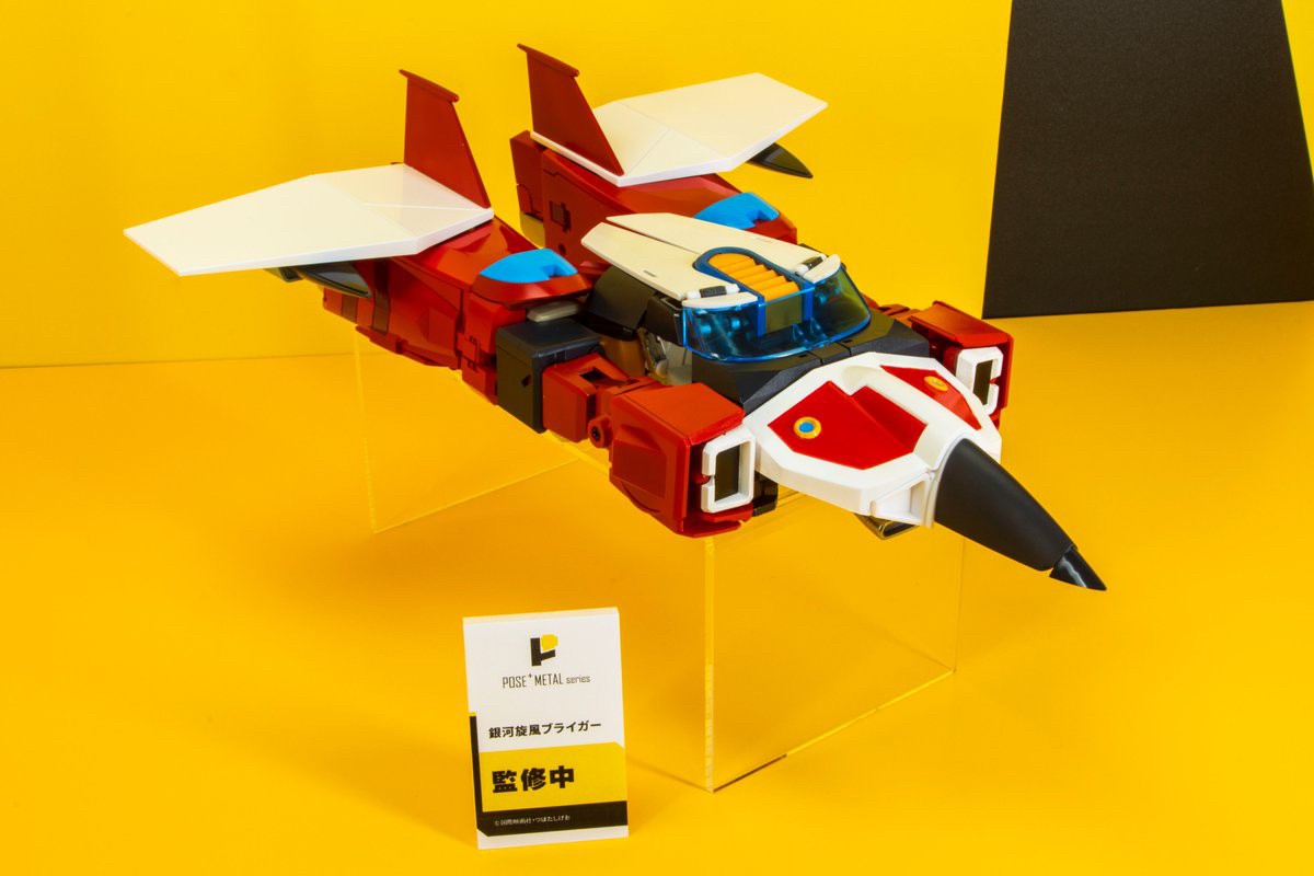 POSE+ Metal Series P+07 Galaxy Cyclone Braiger by AWAKEN STUDIO (Art Storm)