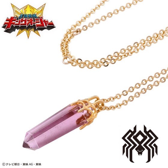 PRE-ORDER : Ohsama Sentai King-Ohger Jeramie Brasieri King's Proof Necklace