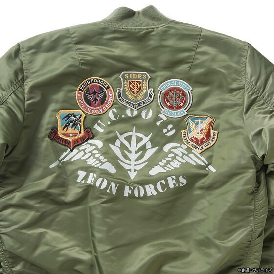 PRE-ORDER : STRICT-G ALPHA MA-1 "Mobile Suit Gundam"