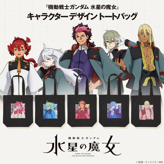 PRE-ORDER : Mobile Suit Gundam: The Witch from Mercury Character Design Tote Bag