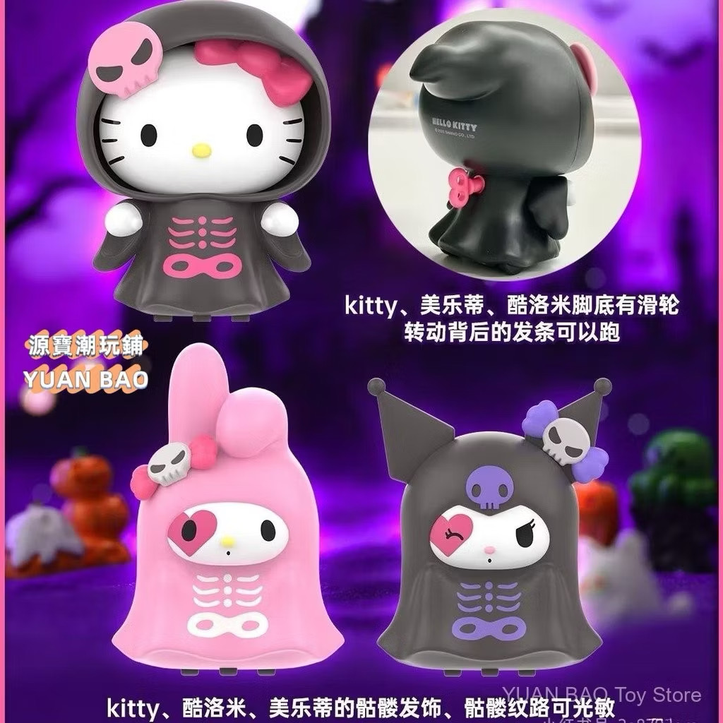 Sanrio - Halloween Trick or Treat Night Series by TOP TOY