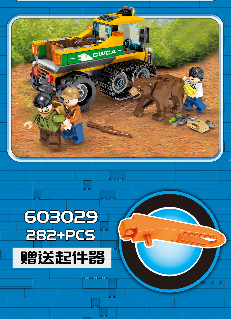 Sembo Block - 603029 Rescue Team 282pcs