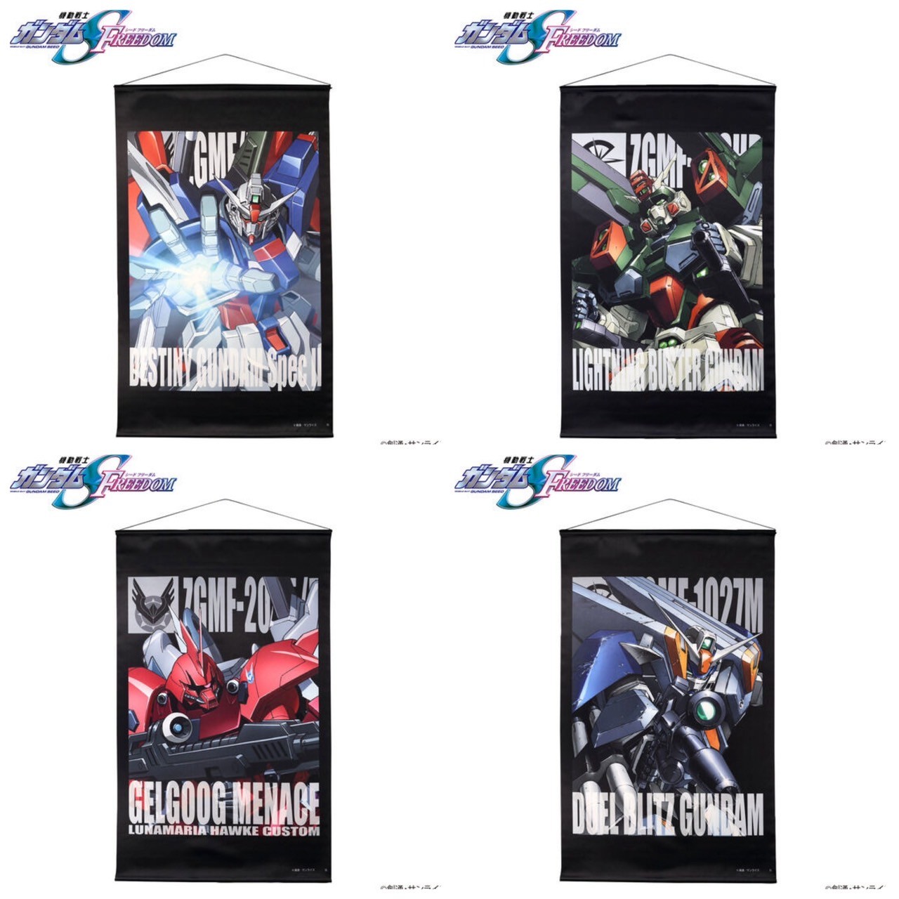 PRE-ORDER : Mobile Suit Gundam SEED FREEDOM Mobile Suit Tapestry