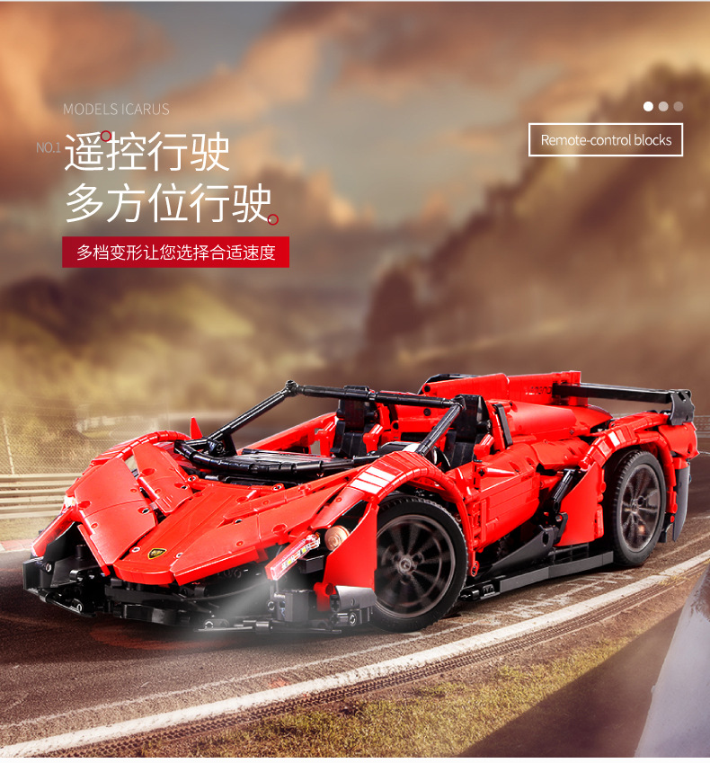 Mould King 13079 Lamborghini Veneno Roadster - 50th Anniversary 2535pcs บังคับได้