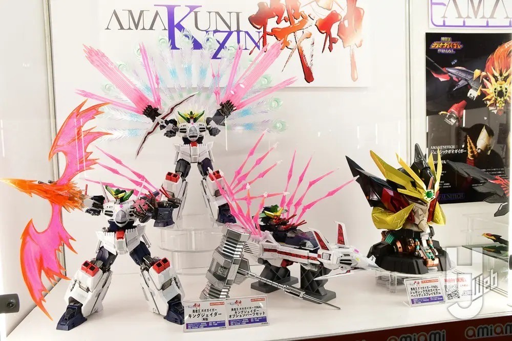 PRE-ORDER : *Made-to-order Hobby Japan Exclusive* AMAKUNI KIZIN King J-Der Option Parts Set