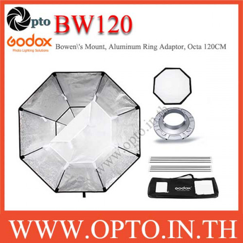 BW120 Bowen's Mount, Aluminum Ring Adaptor, Octa 120CM