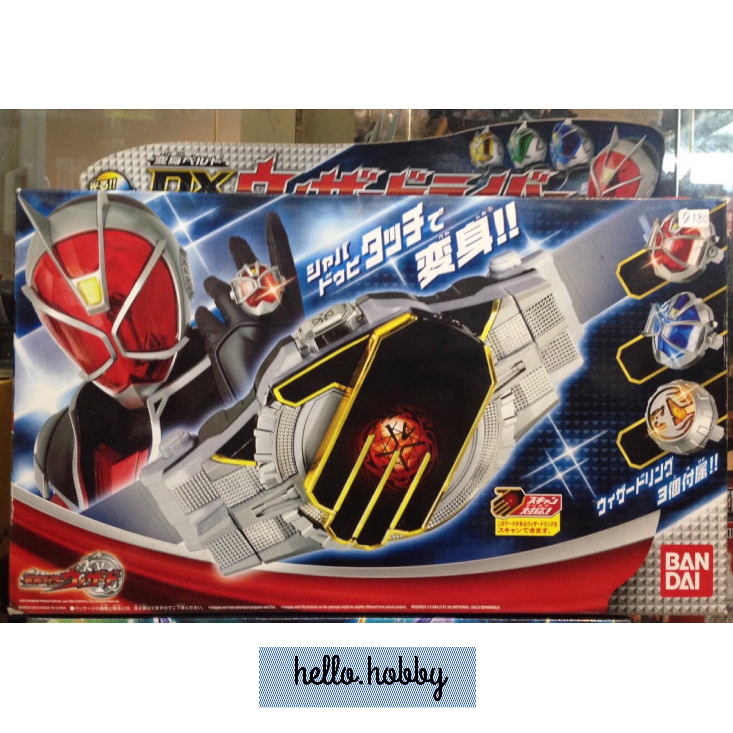 Masked Rider Wizard DX WizarDriver by Bandai