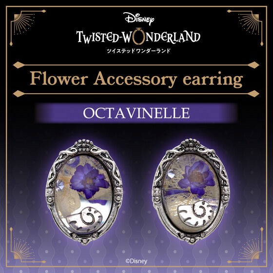PRE-ORDER : Disney Twisted Wonderland Flower Accessory Earrings