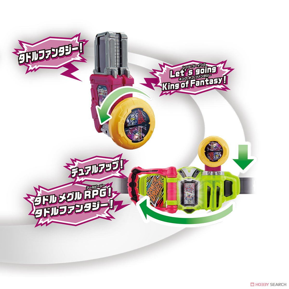 Masked Rider Ex-Aid - DX Gashat Dear Dual Beta by Bandai