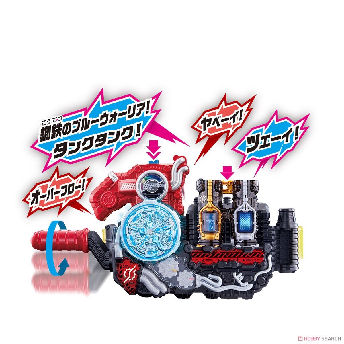 Masked Rider Build - DX Full Full Rabbit Tank Bottle & Hazard Trigger Set by Bandai