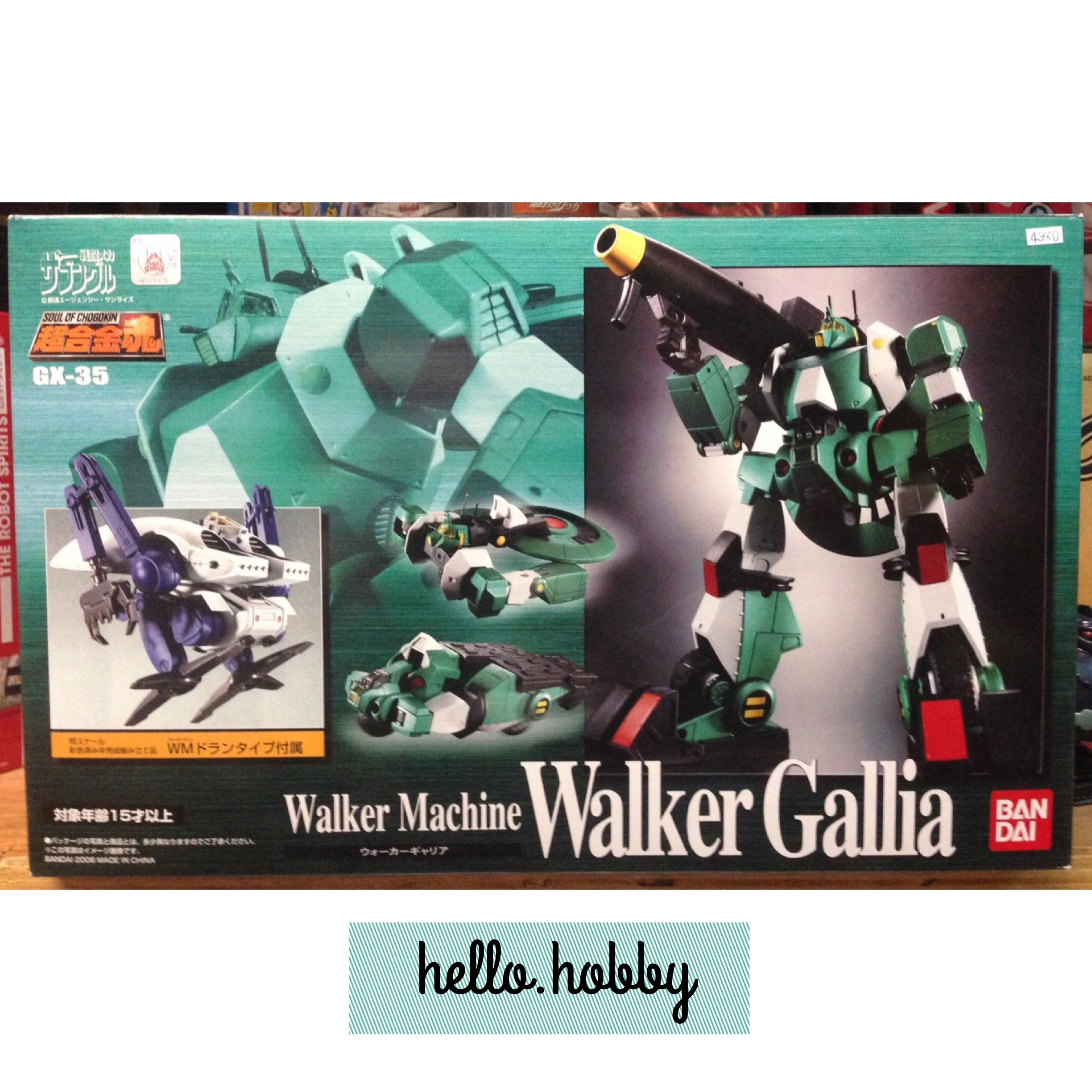 Soul Of Chogokin GX-35 Walker Gallia by Bandai