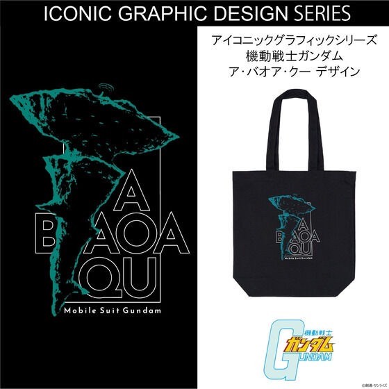 PRE-ORDER : Mobile Suit Gundam Iconic Graphic Series Tote Bag