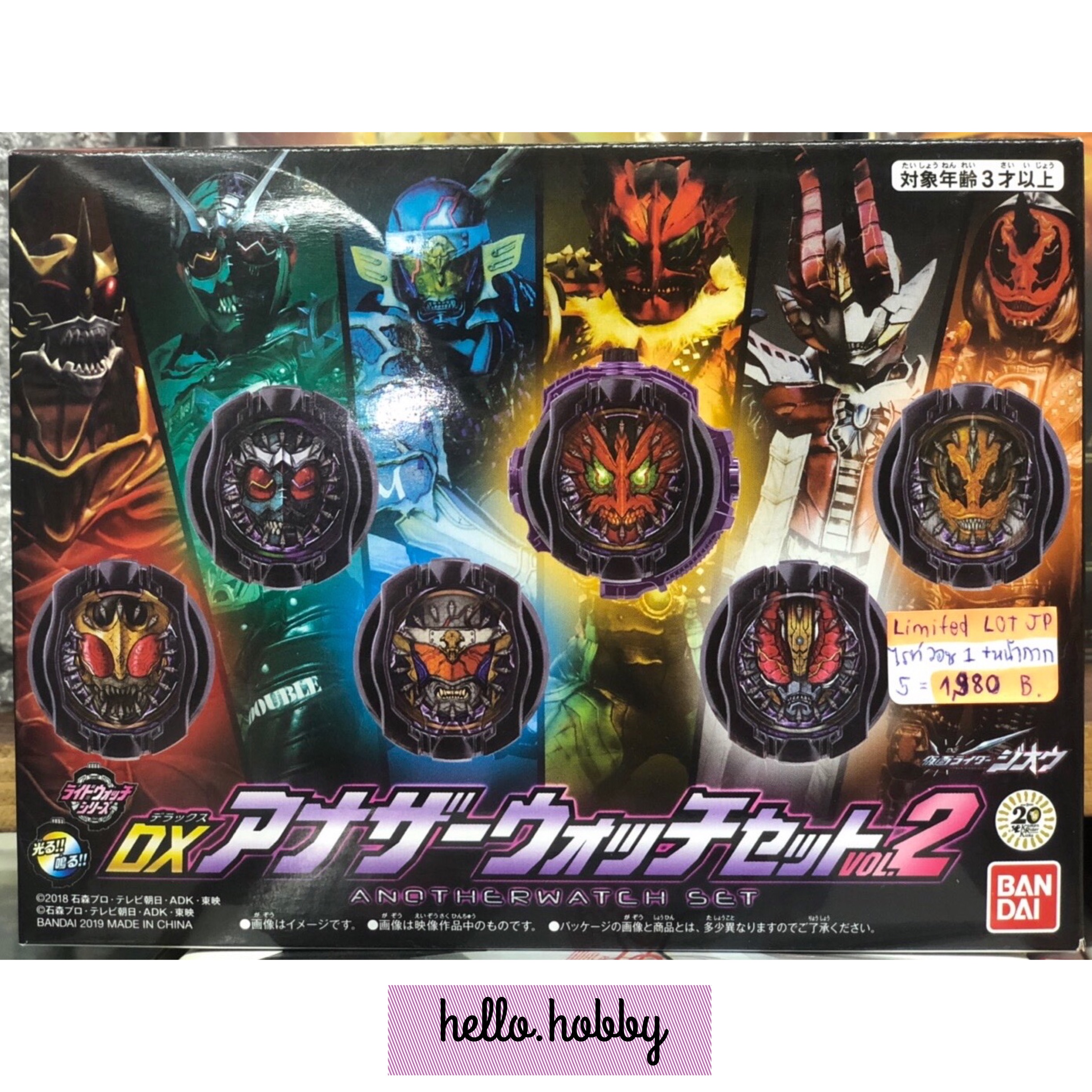 Masked Rider Zi-O - DX ANOTHER RIDEWATCH SET VOL.2 by Premium Bandai
