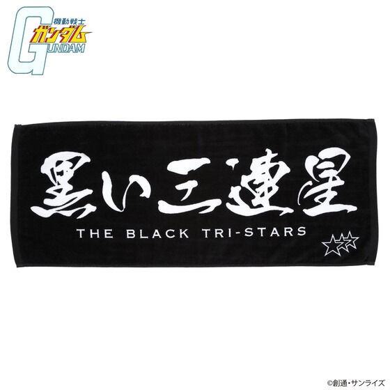 PRE-ORDER : Mobile Suit Gundam Black Tri-Star Series 2nd Face Towel