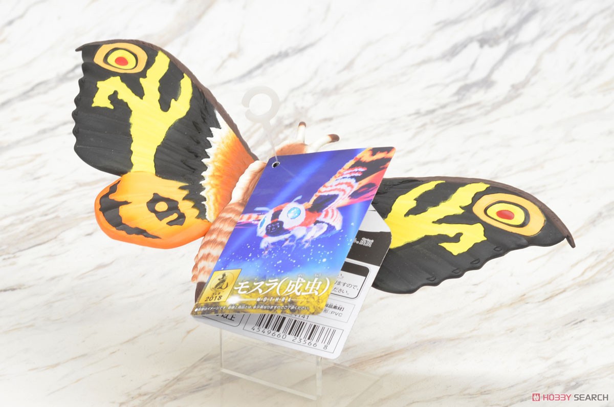 Godzilla - Movie Monster Series Mothra (2018) 10” by Bandai (Lot JP)
