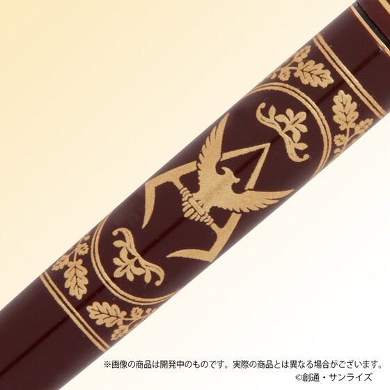 PRE-ORDER : Mobile Suit Gundam Char's Dedicated Fountain Pen