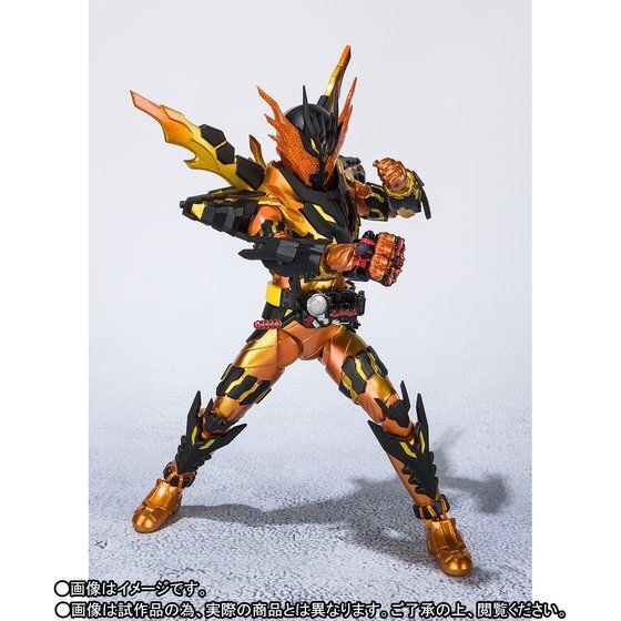 PRE-ORDER : S.H.FIGUARTS KAMEN RIDER CROSS-Z MAGMA
