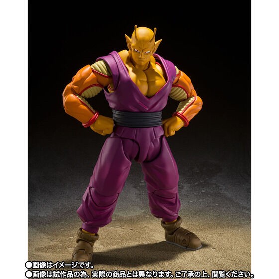 PRE-ORDER : S.H.Figuarts Orange Piccolo (Dragon Ball Super Hero)