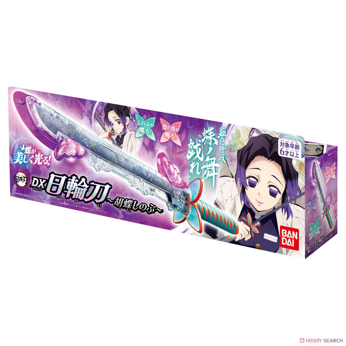 Demon Slayer : Kimetsu no Yaiba DX Nichirin Blade -Shinobu Kocho- by Bandai