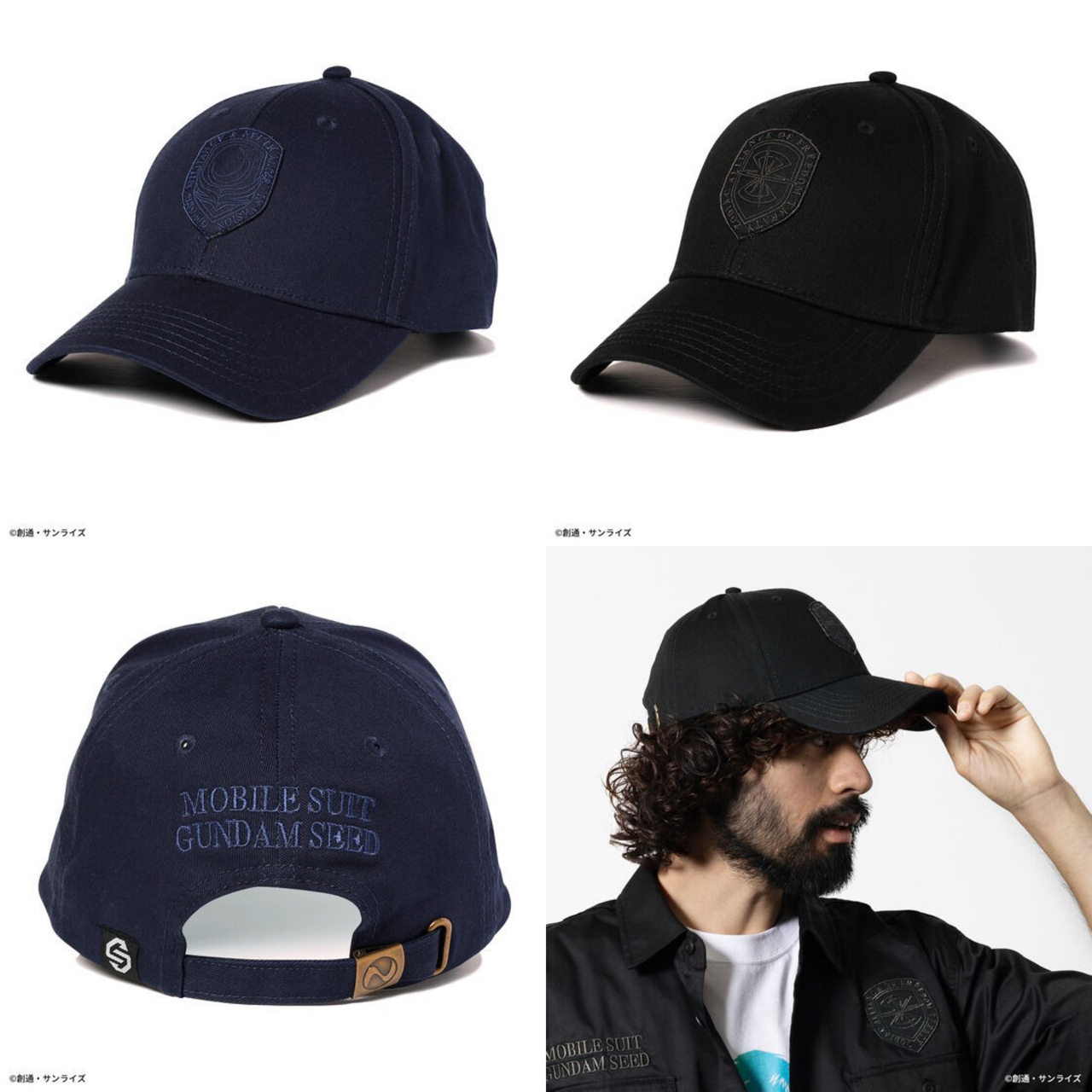 PRE-ORDER : STRICT-G "Mobile Suit Gundam SEED" Cap