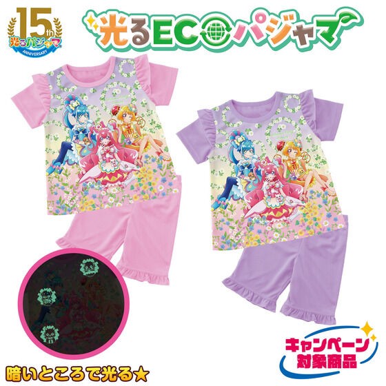 PRE-ORDER : Delicious Party Precure Shining ECO Pajamas