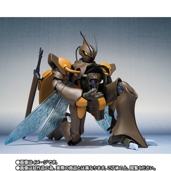 PRE-ORDER : Robot Spirit <SIDE AB> Gedo (Aura Battler Dunbine)