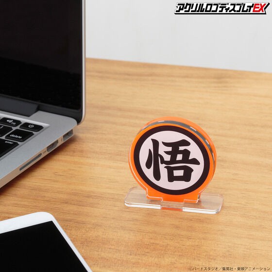 PRE-ORDER : Acrylic Logo Display EX Dragon Ball Z Satoru Mark
