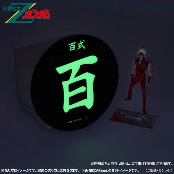PRE-ORDER : Mobile Suit Z Gundam Glowing Acrylic Stand