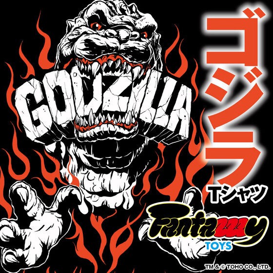 PRE-ORDER : Godzilla T-shirt