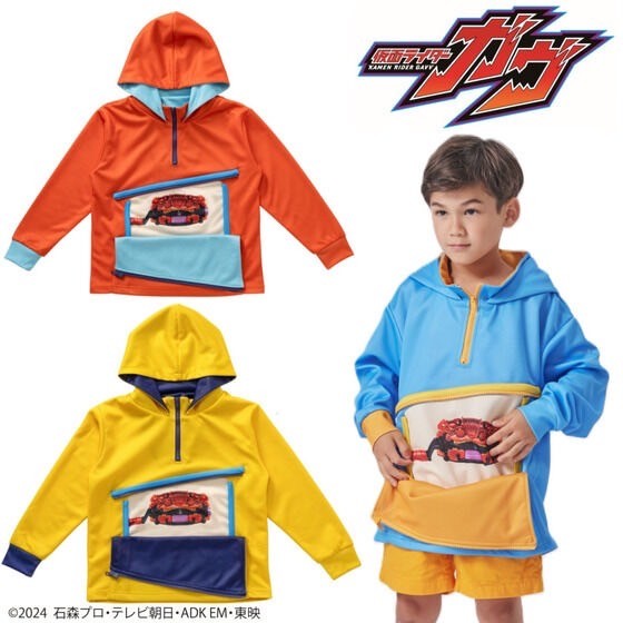 PRE-ORDER : Kamen Rider Gavv Shoma Hoodie