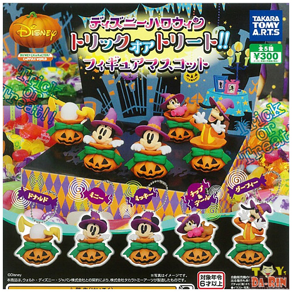 !$ Disney Halloween Trick or Treat Figure Mascot
