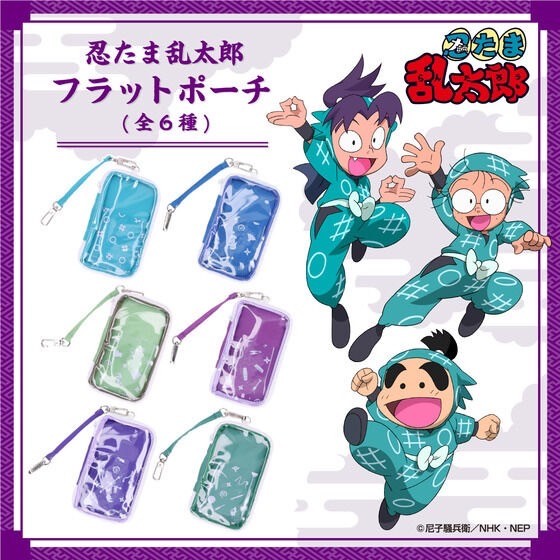 PRE-ORDER : Nintama Rantaro Flat Pouch (6 types)