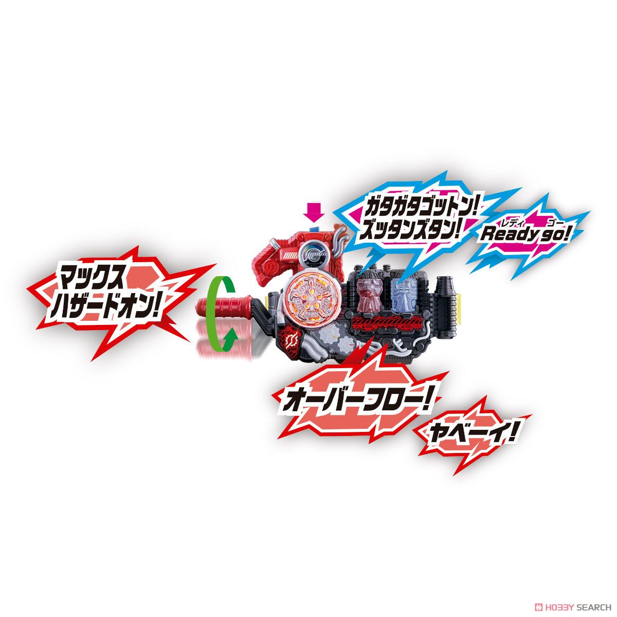 Masked Rider Build - DX Hazard Trigger by Bandai