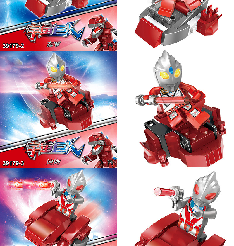 Lele 39179 Ultraman