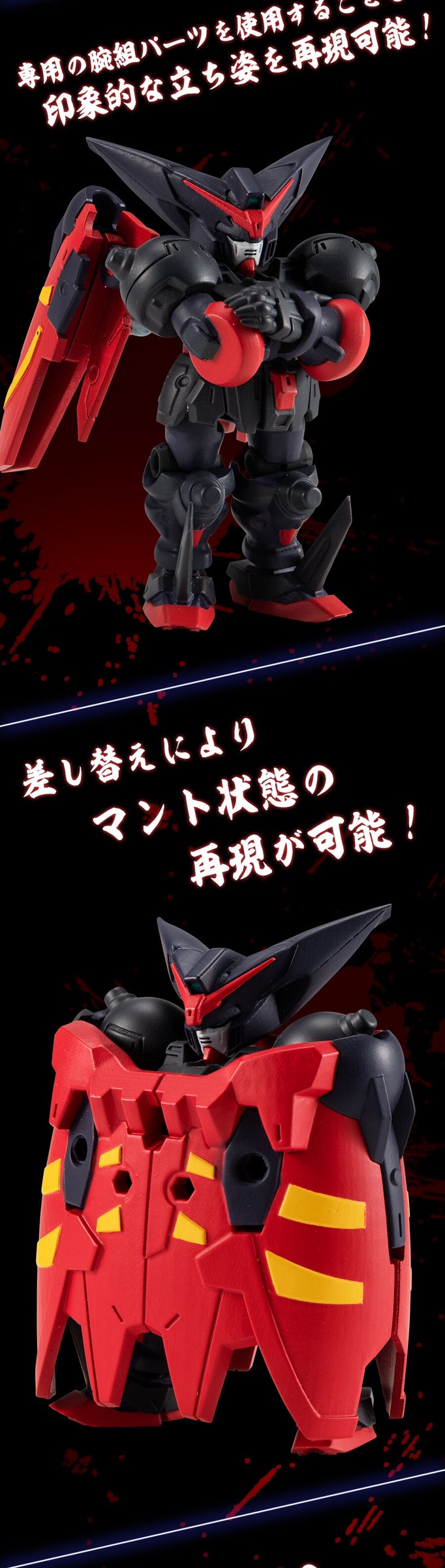 PRE-ORDER : Mobile Suit Gundam Mobile Suit Ensemble EX44 Master Gundam