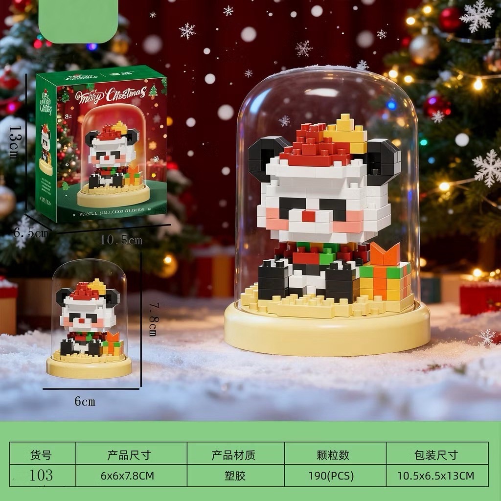 Merry christmas puzzle building blocks ( ชุดคริสต์มาสในแก้วโดมของขวัญ )