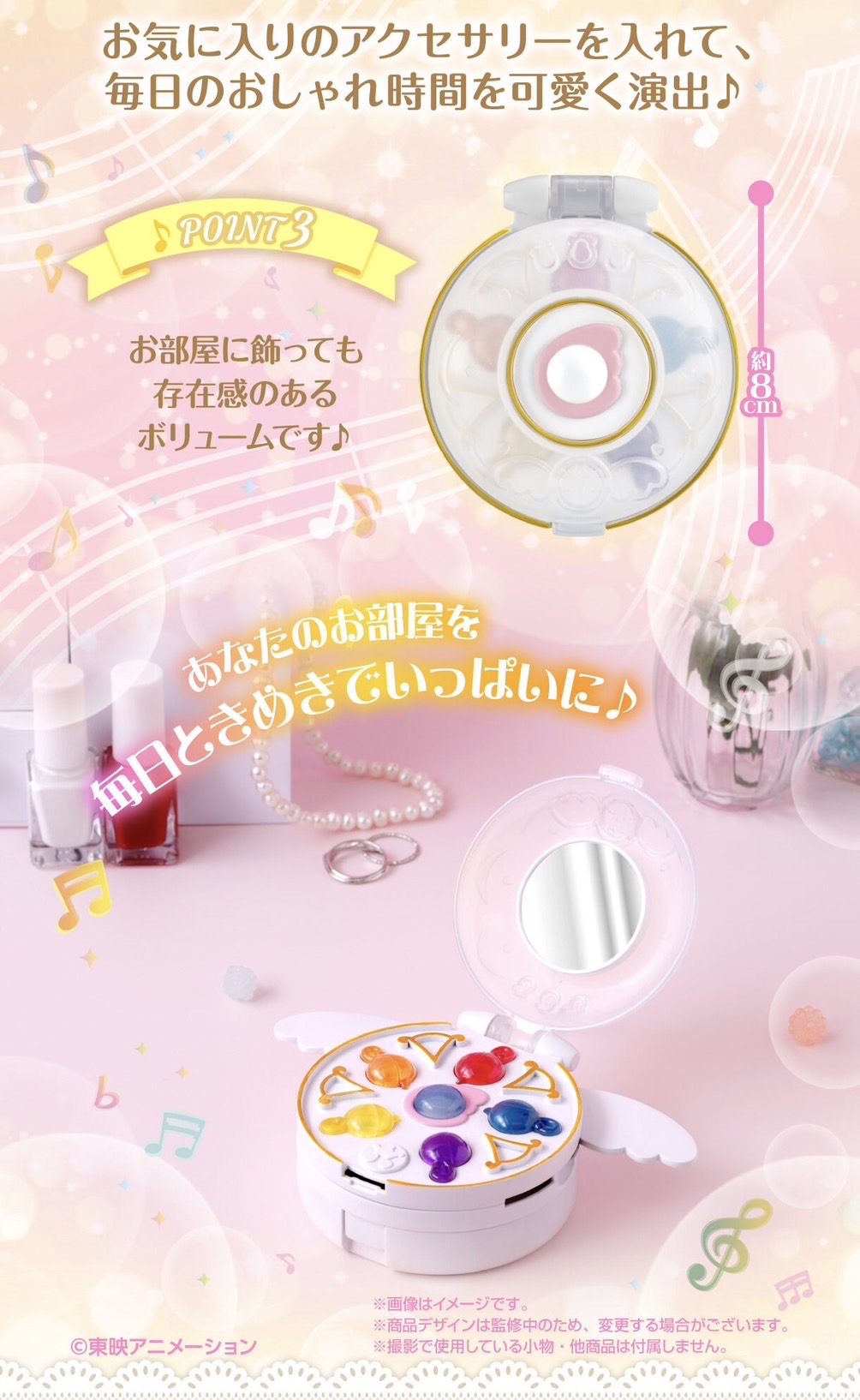 PRE-ORDER : Ojamajo Doremi Dokkan! Pure Lin Hana-chan Compact Accessory Case