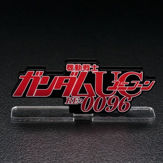 PRE-ORDER : Acrylic Logo Display EX Mobile Suit Gundam Unicorn RE:0096