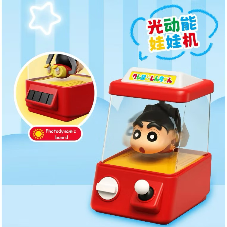 โมเดลได้ 1 ตัว - Crayon Shinchan EcoEnergyFun UFO Catcher Series by Hiko
