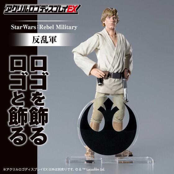 PRE-ORDER : Acrylic Logo Display EX Star Wars Rebel Mark