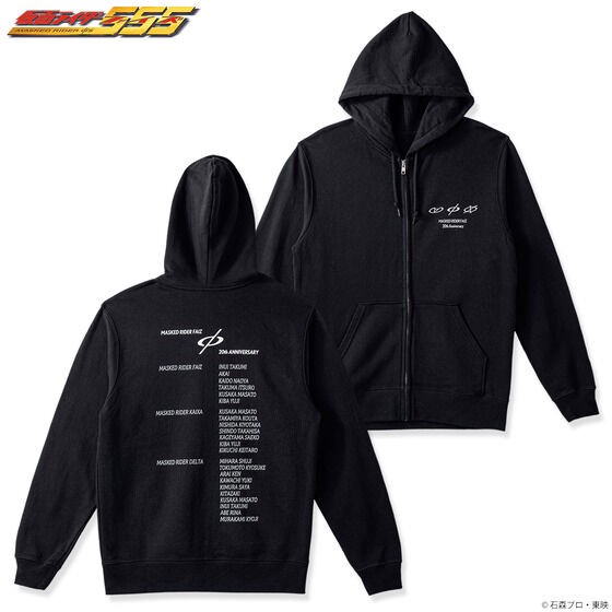 PRE-ORDER : Kamen Rider Faiz 20th Anniversary Hoodie