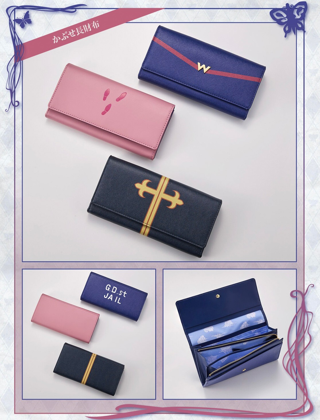 PRE-ORDER : JoJo's Bizarre Adventure: Stone Ocean Leather Collection 4