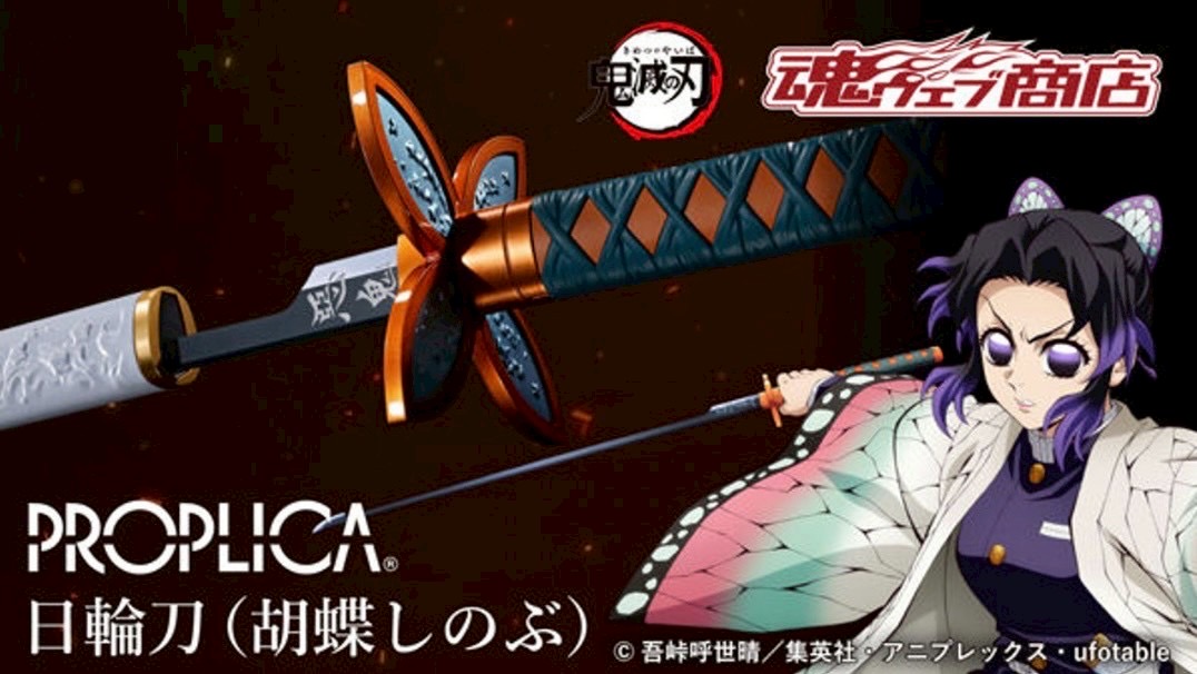 PRE-ORDER : PROPLICA Nichirin Blade's Shinobu Kocho (Demon Slayer: Kimetsu no Yaiba)