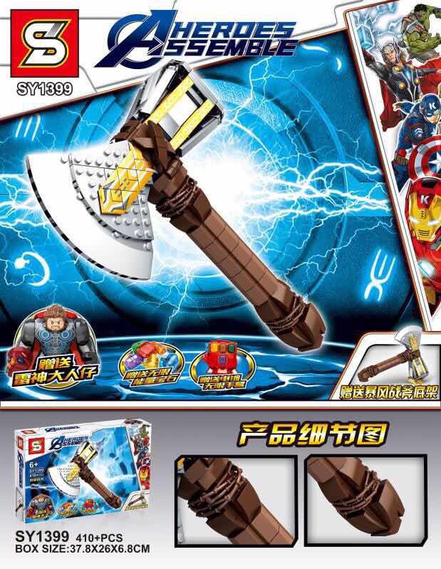 SY 1399 Thor Storm Breaker Axe 410pcs