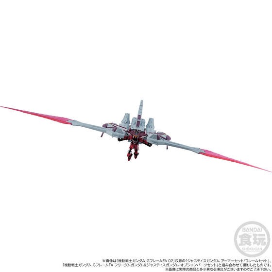 PRE-ORDER : MOBILE SUIT Gundam G Frame FA METEOR UNIT