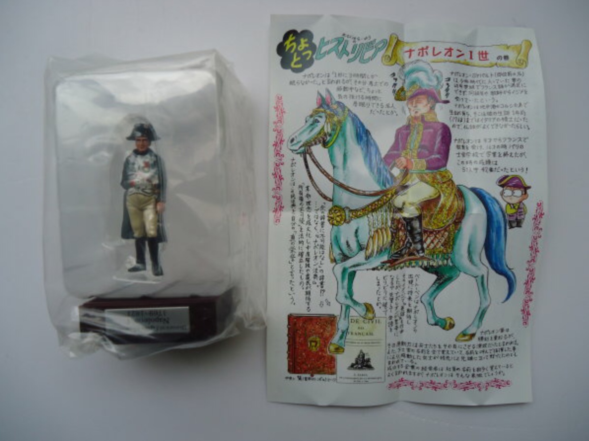 Historical Figure Museum Part 3 by F-Toys (Set of 11)