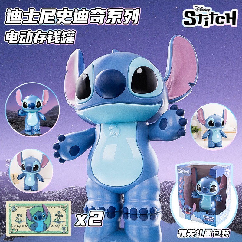 กระปุกออมสินสติทช์ลิขสิทธิ์แท้ - Disney Stitch Series Electric Piggy Bank