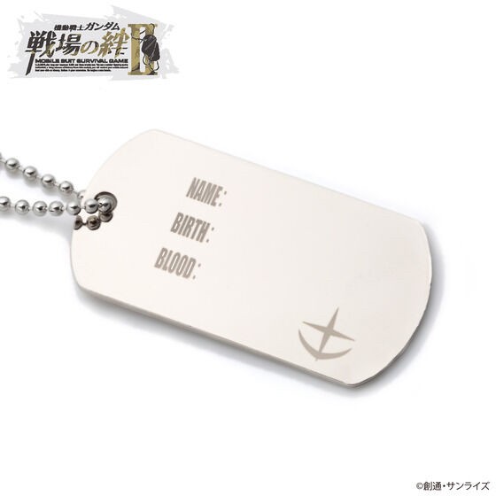 PRE-ORDER : Mobile Suit Gundam Battlefield Bonds II Dog Tag Necklace